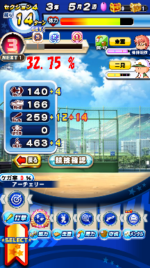 f:id:arimurasaji:20200802141923p:plain
