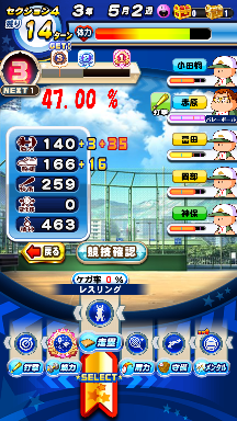 f:id:arimurasaji:20200802141925p:plain