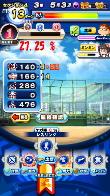 f:id:arimurasaji:20200802141932p:plain