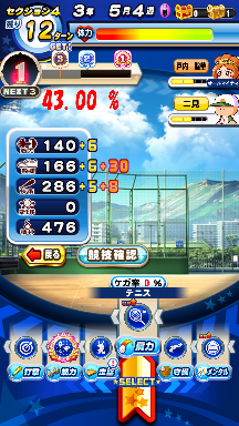f:id:arimurasaji:20200802141941p:plain
