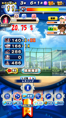 f:id:arimurasaji:20200802142458p:plain