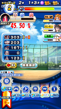 f:id:arimurasaji:20200802152522p:plain
