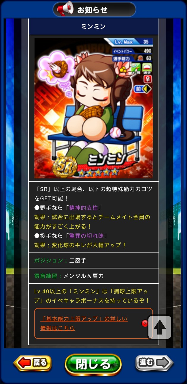 f:id:arimurasaji:20200803194420j:image