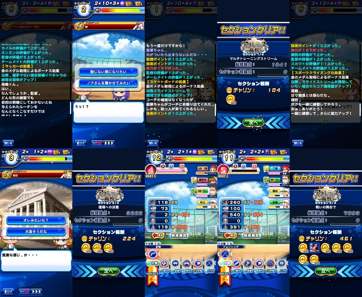 f:id:arimurasaji:20200803222452j:plain