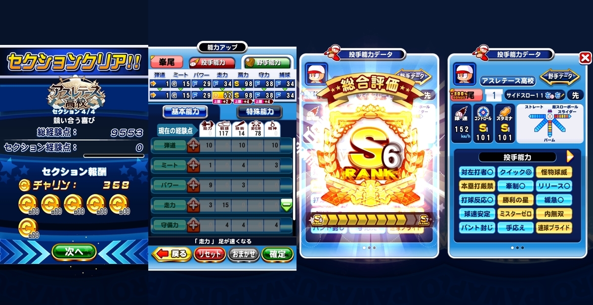 f:id:arimurasaji:20200804183627j:plain