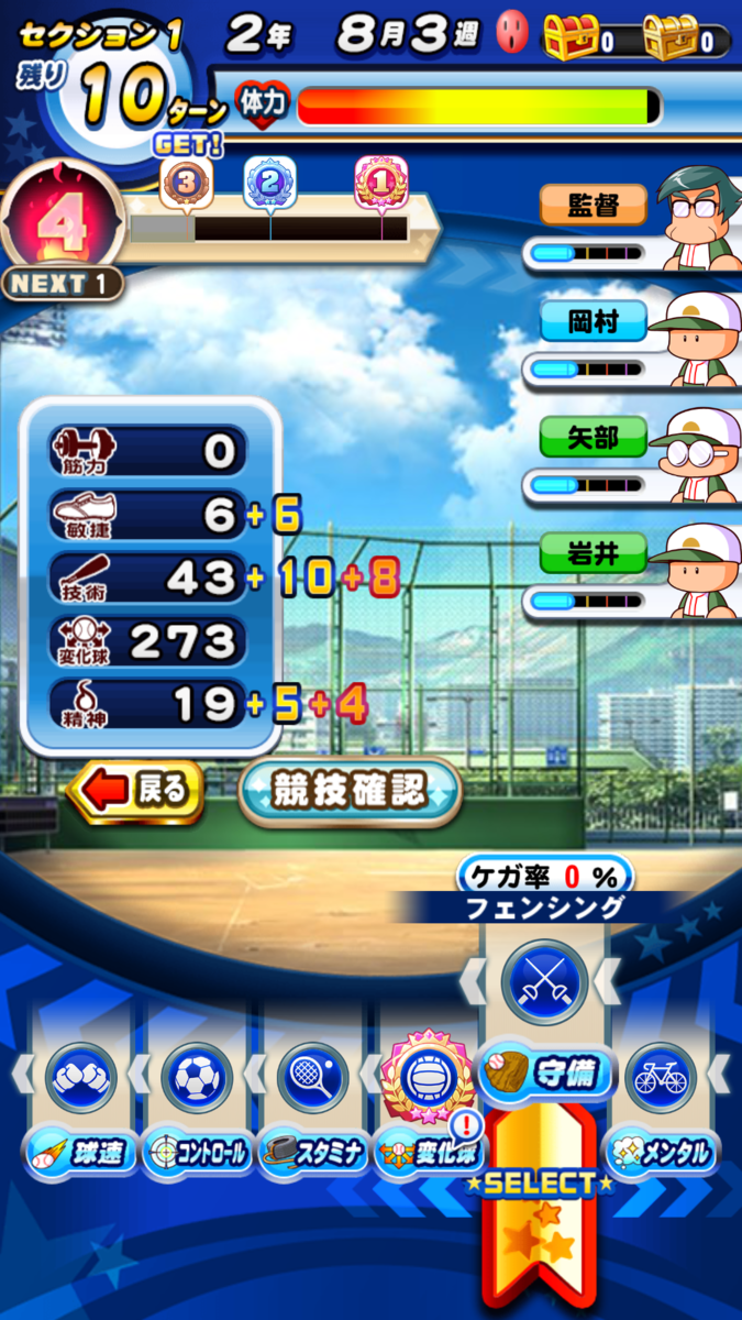 f:id:arimurasaji:20200807174927p:plain