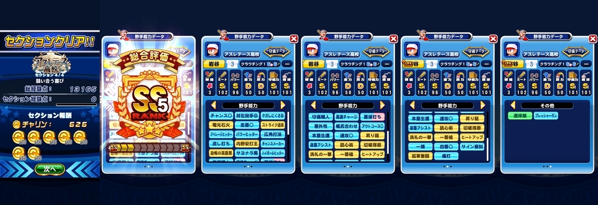 f:id:arimurasaji:20200809104339j:plain f:id:arimurasaji:20200809104339j:plain