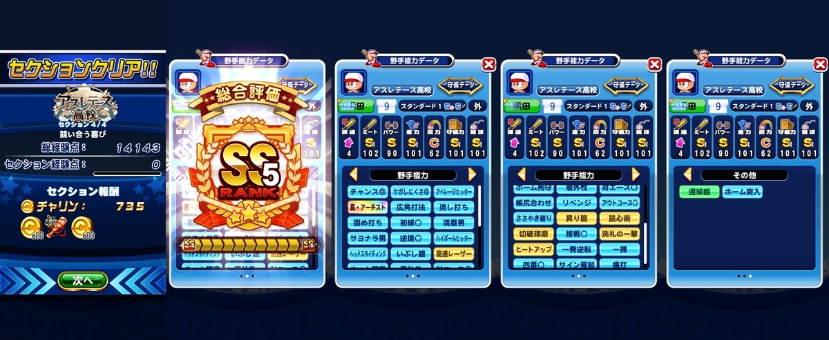 f:id:arimurasaji:20200809142305j:plain