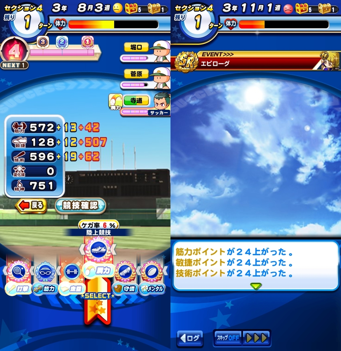 f:id:arimurasaji:20200809172055j:plain f:id:arimurasaji:20200809172055j:plain