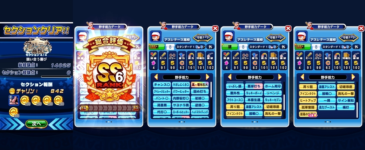 f:id:arimurasaji:20200809172102j:plain f:id:arimurasaji:20200809172102j:plain