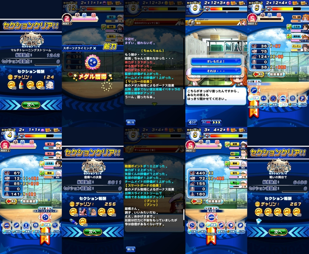f:id:arimurasaji:20200811193329j:plain