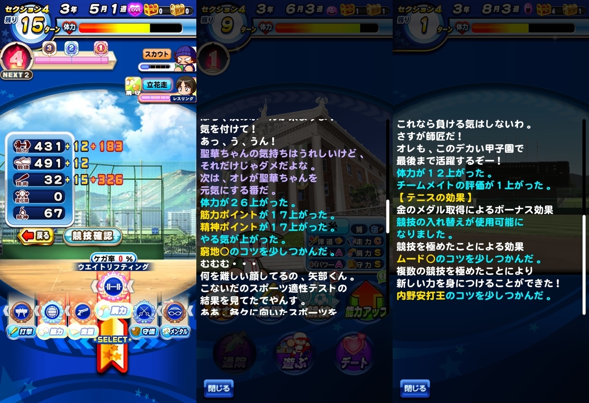 f:id:arimurasaji:20200811193346j:plain