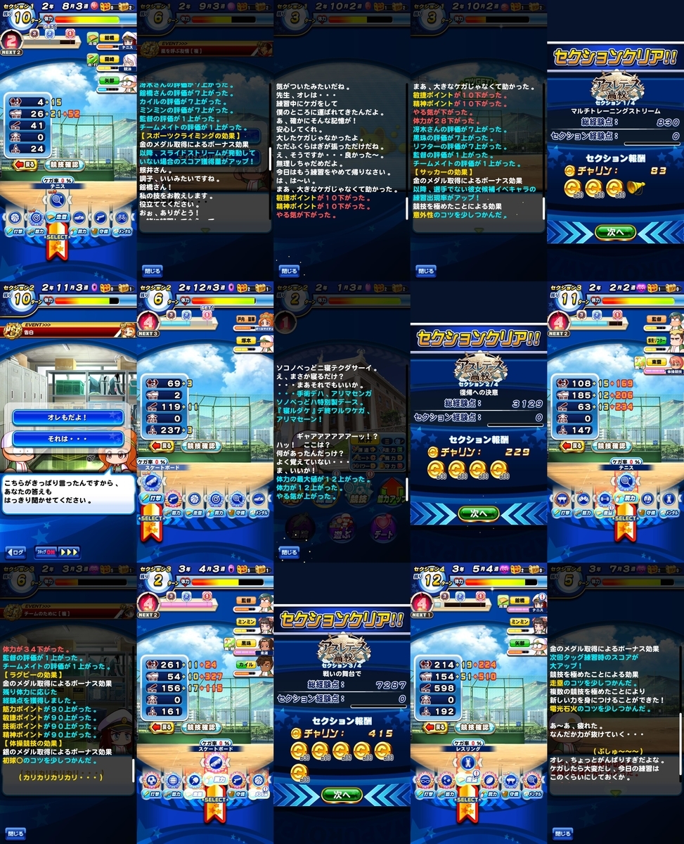 f:id:arimurasaji:20200813184201j:plain