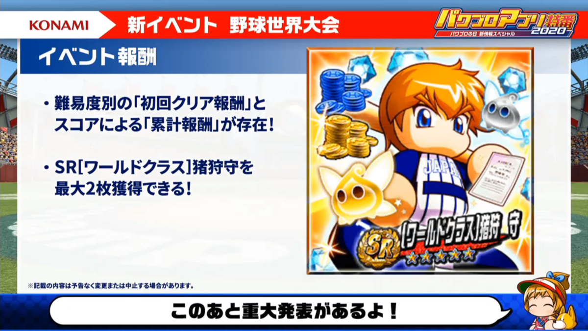 f:id:arimurasaji:20200819220037p:plain