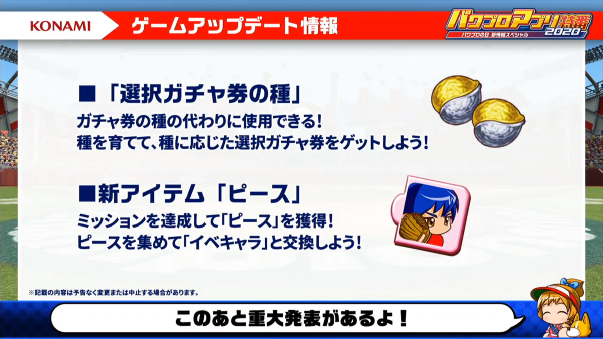 f:id:arimurasaji:20200819220656p:plain