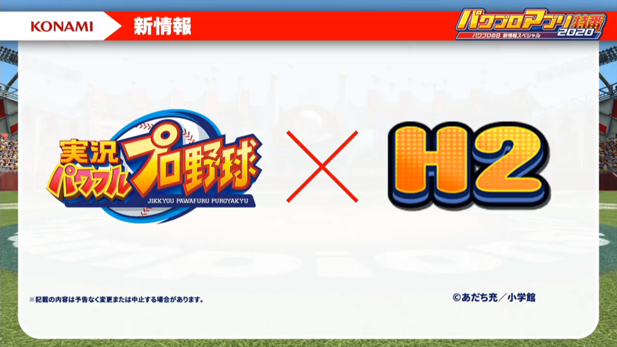 f:id:arimurasaji:20200819221706p:plain