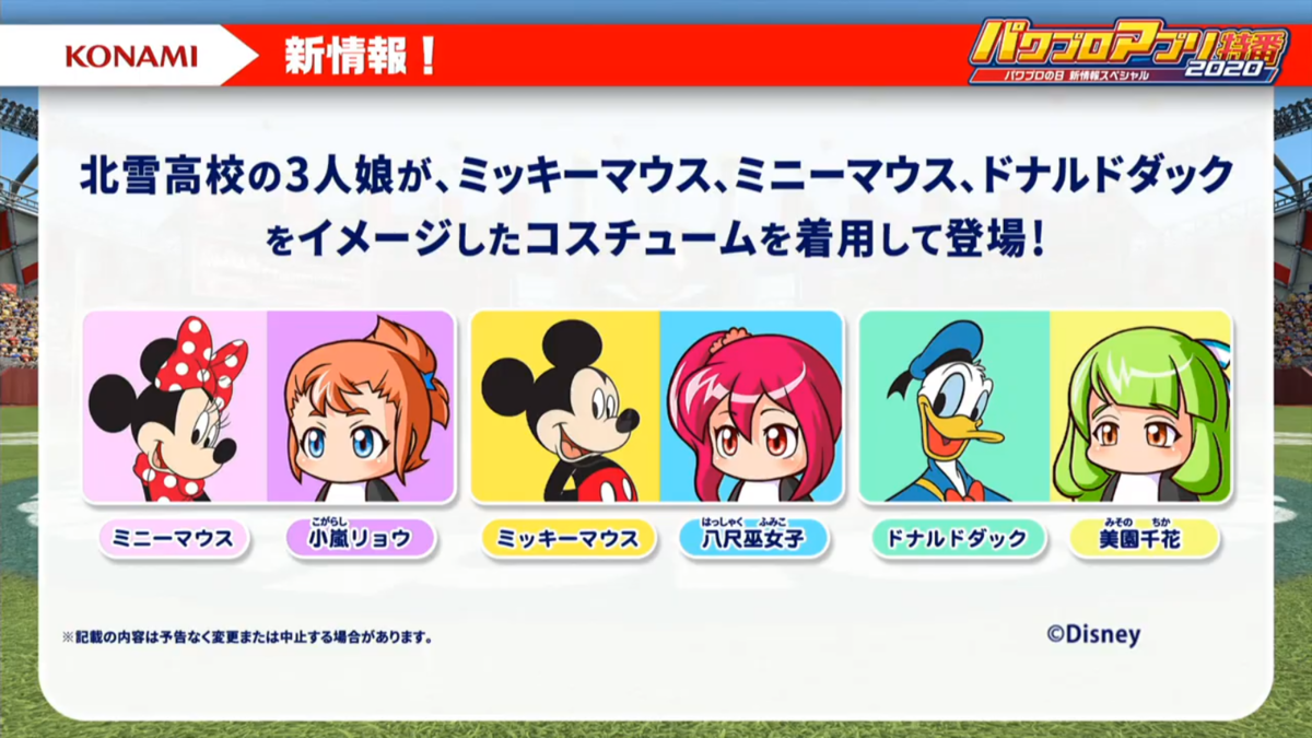 f:id:arimurasaji:20200819222242p:plain