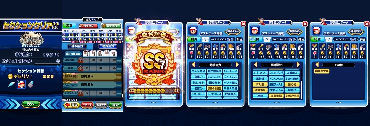 f:id:arimurasaji:20200821175010j:plain