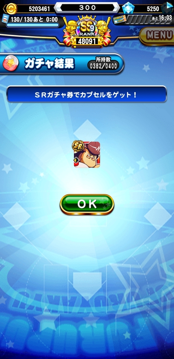 f:id:arimurasaji:20200821180921j:plain