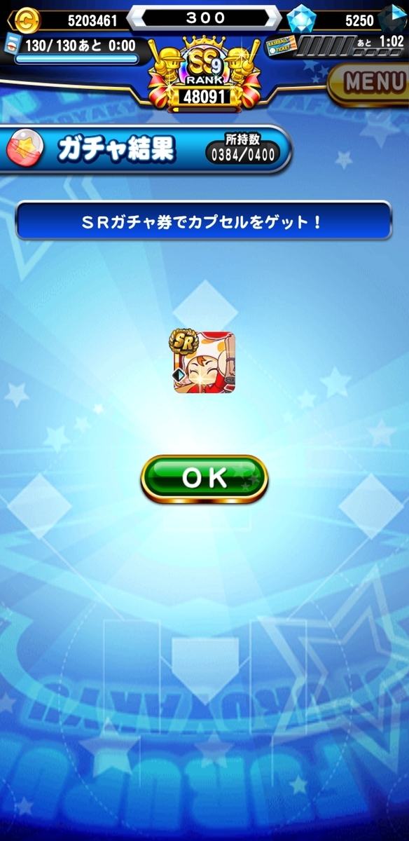 f:id:arimurasaji:20200821180956j:plain