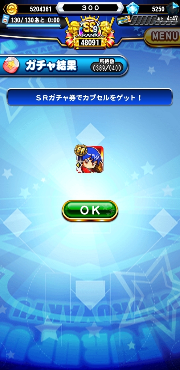 f:id:arimurasaji:20200821181141j:plain