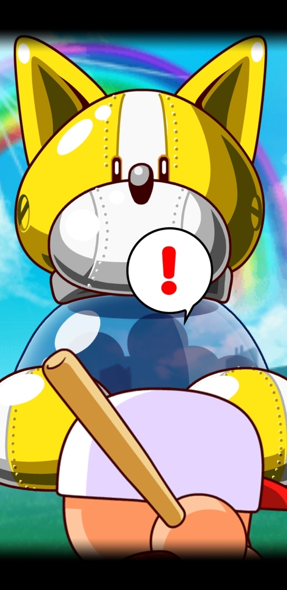 f:id:arimurasaji:20200821181241j:plain
