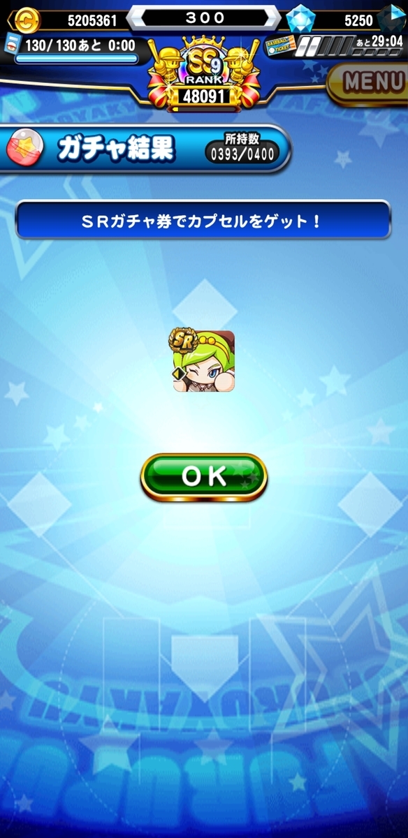 f:id:arimurasaji:20200821181315j:plain