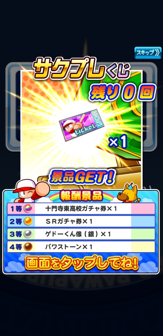 f:id:arimurasaji:20200821212707j:image
