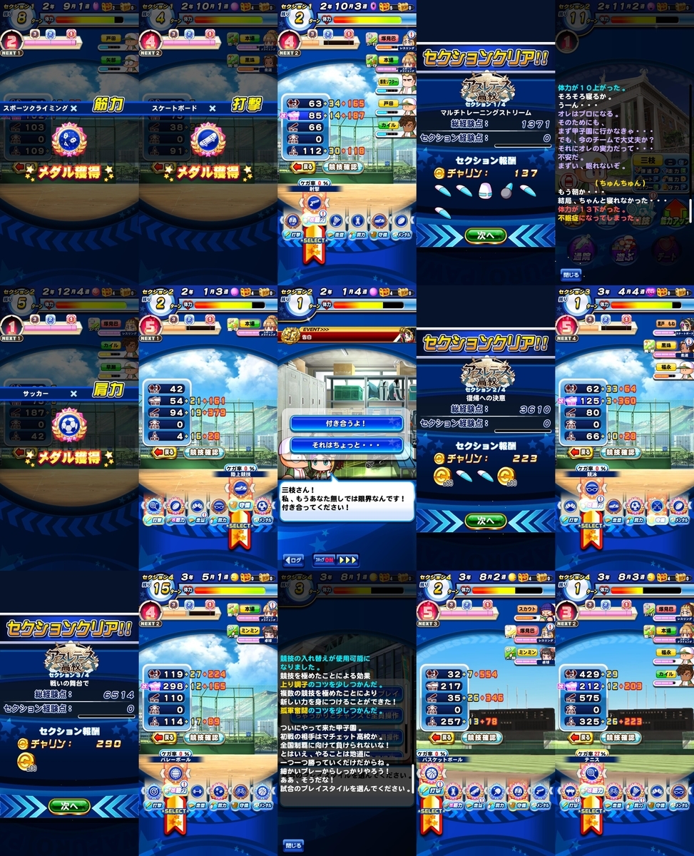 f:id:arimurasaji:20200822110048j:plain