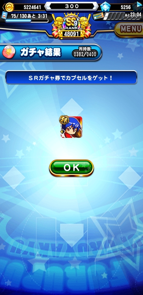 f:id:arimurasaji:20200822112956j:plain