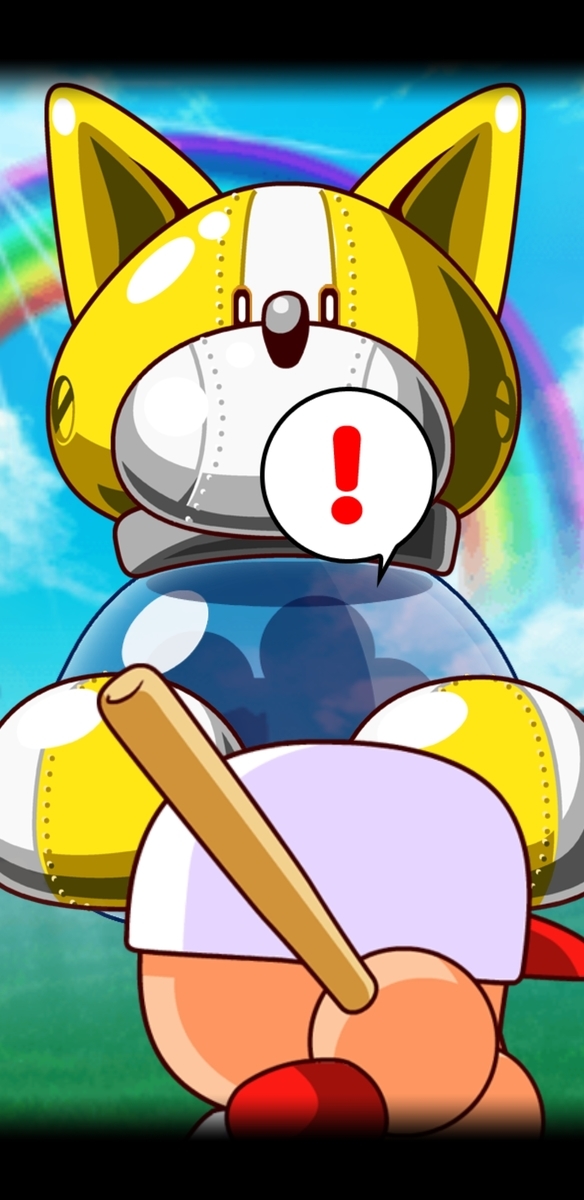 f:id:arimurasaji:20200822113011j:plain