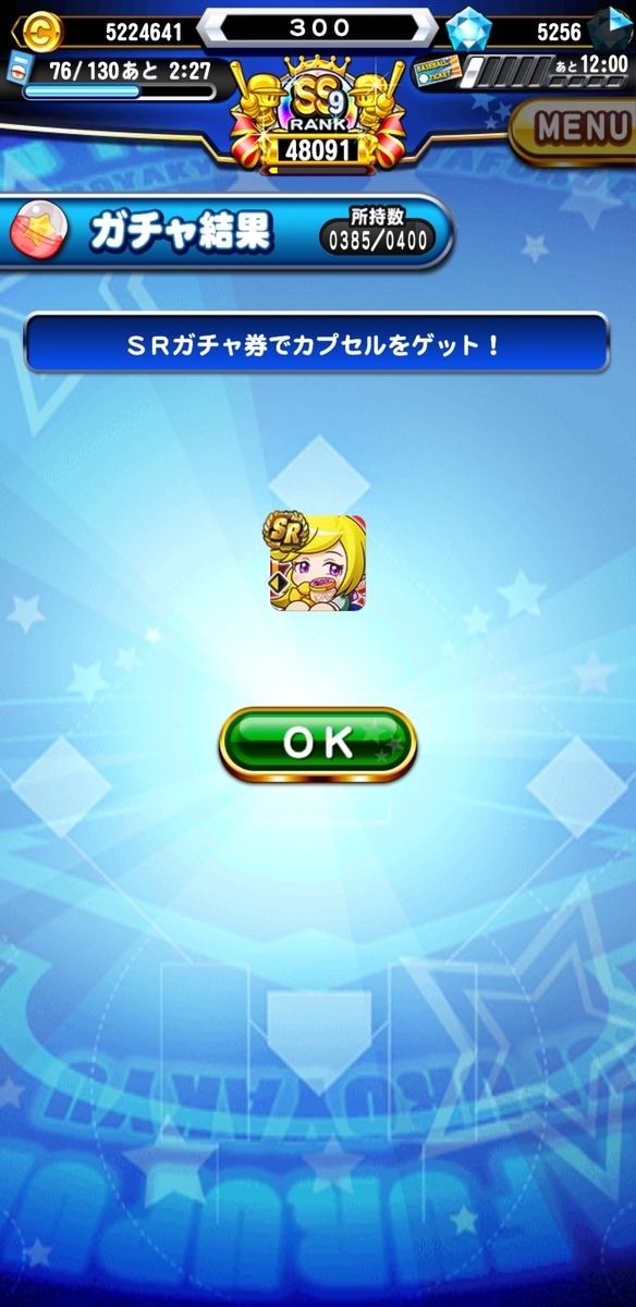 f:id:arimurasaji:20200822113102j:plain