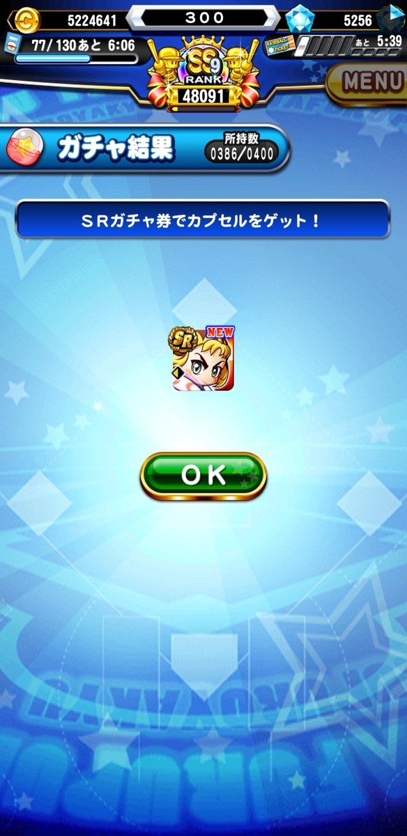 f:id:arimurasaji:20200822113118j:plain