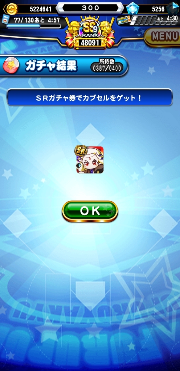 f:id:arimurasaji:20200822113134j:plain