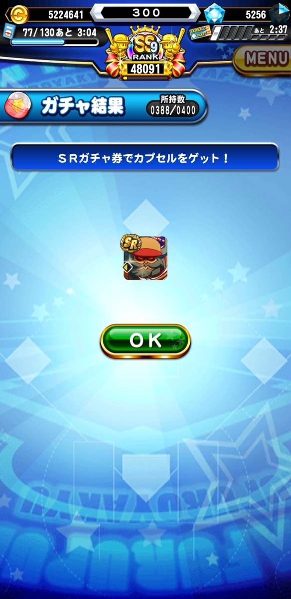 f:id:arimurasaji:20200822113528j:plain