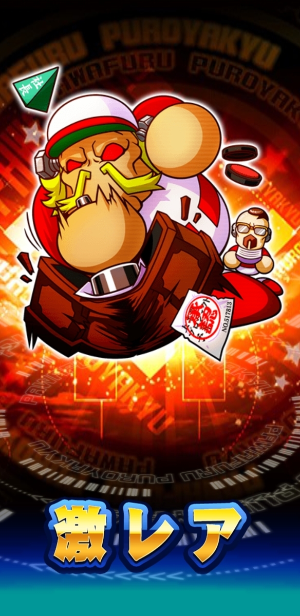 f:id:arimurasaji:20200822113904j:plain