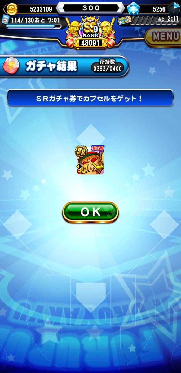 f:id:arimurasaji:20200822113913j:plain