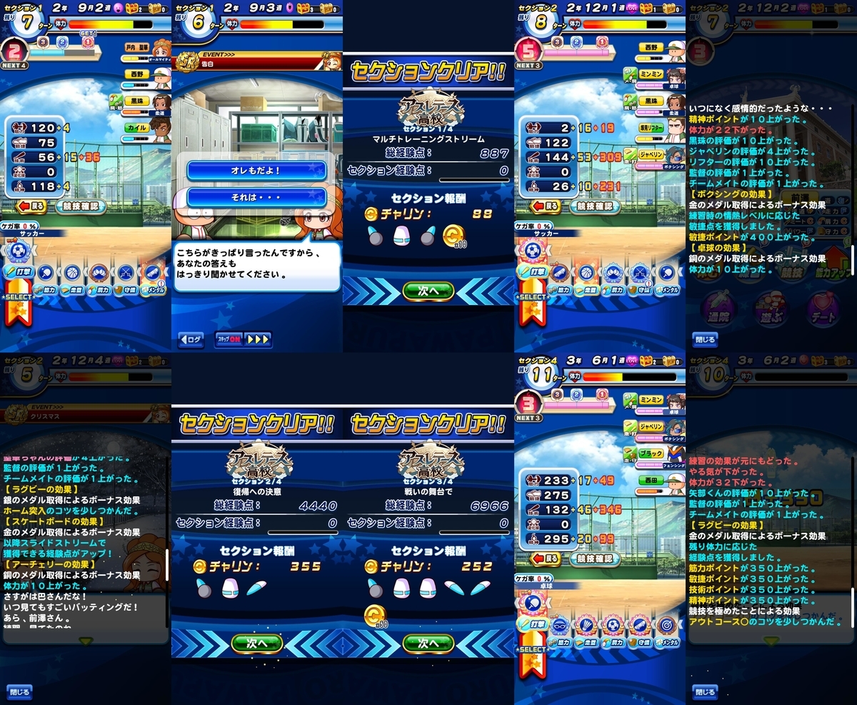 f:id:arimurasaji:20200822132944j:plain