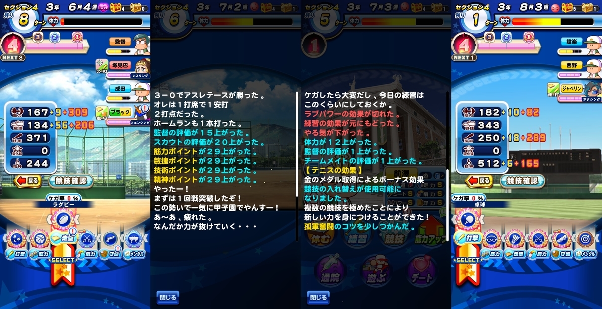 f:id:arimurasaji:20200822133000j:plain
