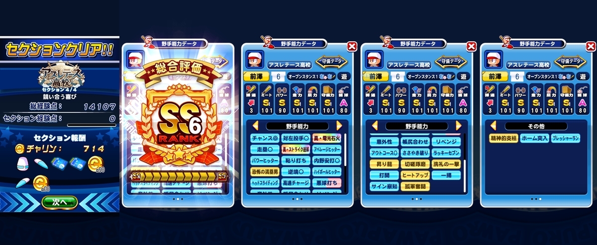 f:id:arimurasaji:20200822133009j:plain