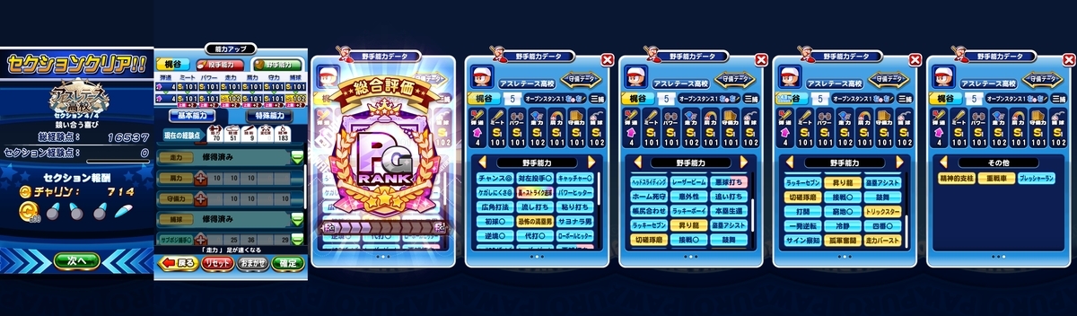 f:id:arimurasaji:20200822174127j:plain