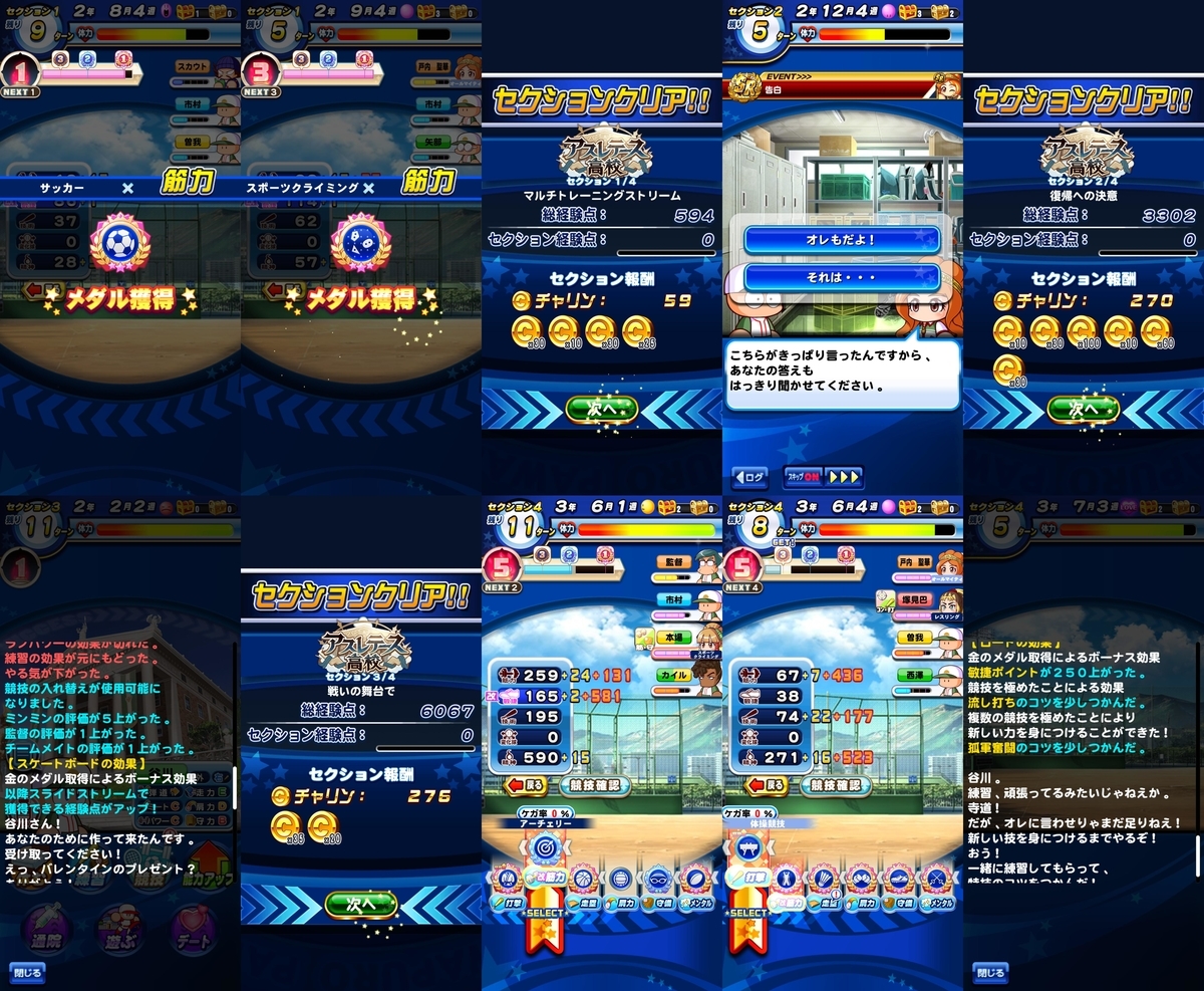 f:id:arimurasaji:20200824200226j:plain