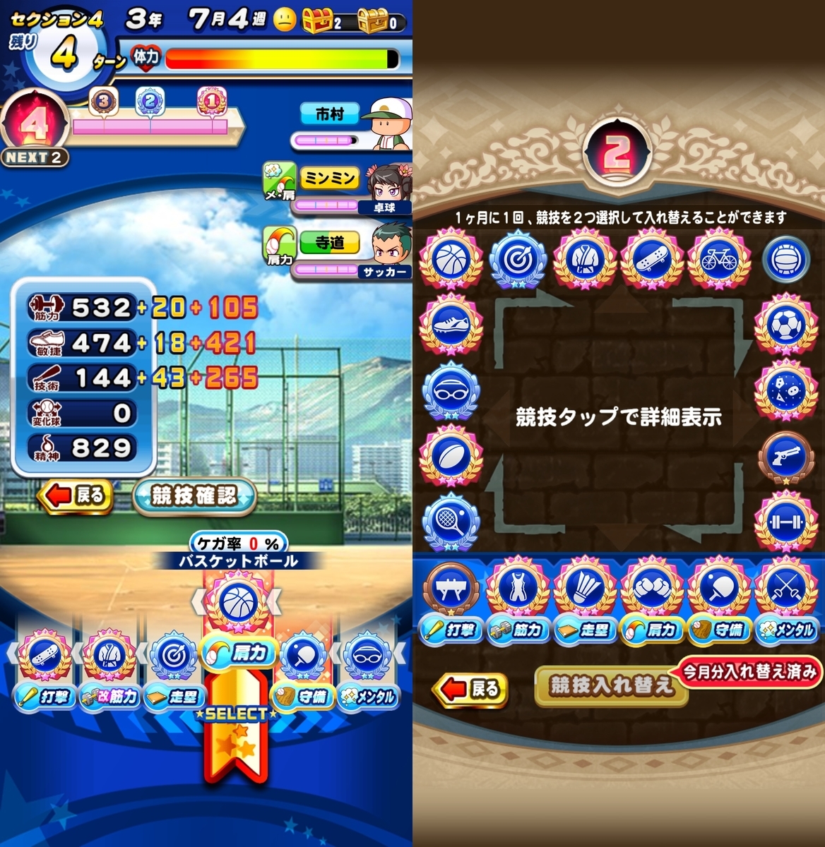 f:id:arimurasaji:20200824200242j:plain