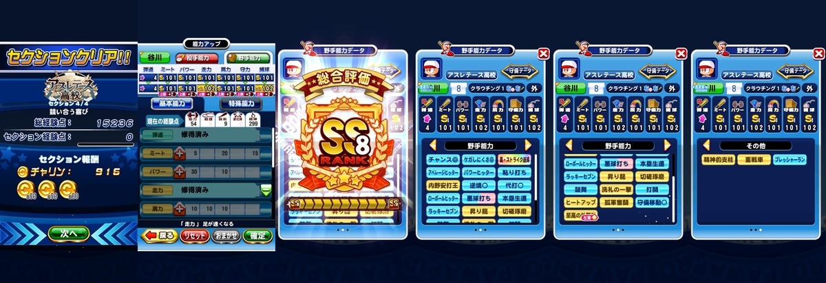 f:id:arimurasaji:20200824200249j:plain
