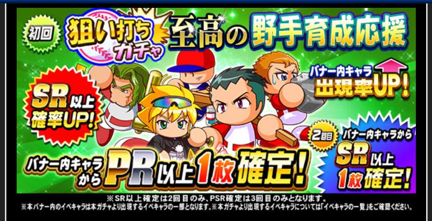 f:id:arimurasaji:20200825184658j:plain