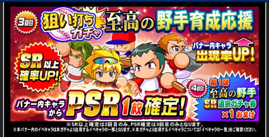 f:id:arimurasaji:20200825184716j:plain