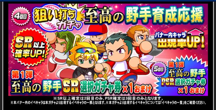 f:id:arimurasaji:20200825184723j:plain