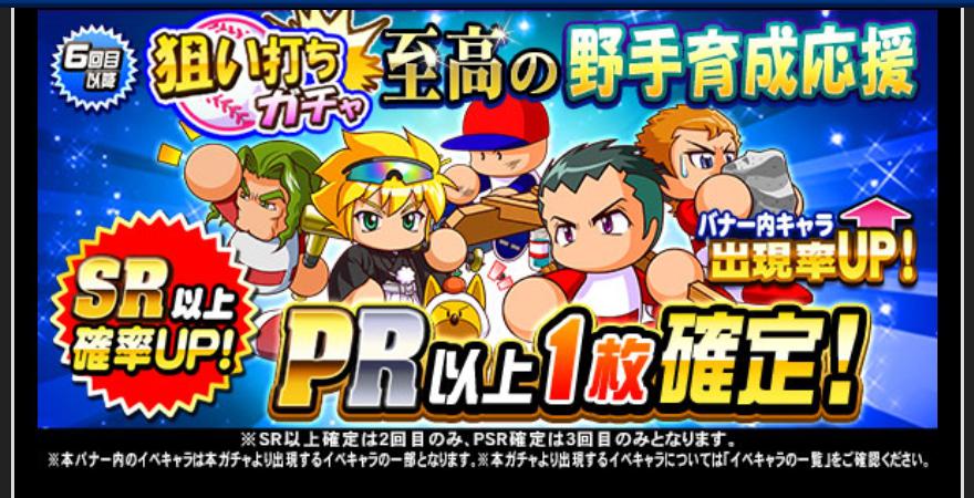 f:id:arimurasaji:20200825184743j:plain