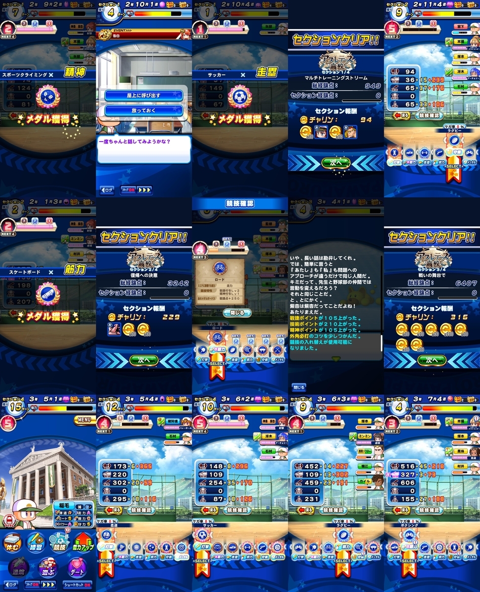 f:id:arimurasaji:20200826184851j:plain f:id:arimurasaji:20200826184851j:plain