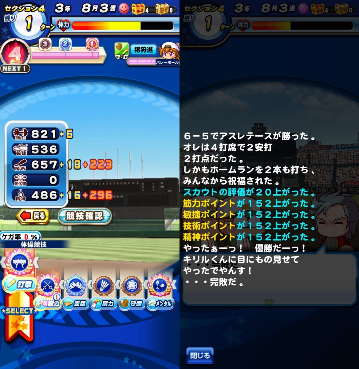 f:id:arimurasaji:20200826184913j:plain f:id:arimurasaji:20200826184913j:plain